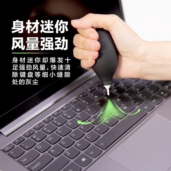 Lenovo 노트북 청소 세트 C02 키보드 휴대 전화 화면 클리너 LCD 화면 디스플레이 7 in 1