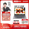 [Popular Model] Lenovo Xiaoxin 14Se/Xiaoxin 15/Xiaoxin 16 Se Optional 2025 Ryzen Thin and Light Laptop Student Office Cost-Effective Computer Official Genuine Product