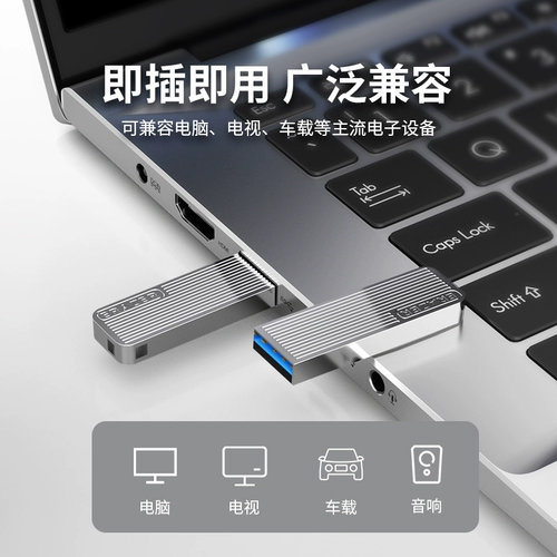 Высокоскоростной USB-флеш-накопитель, металлический ноутбук