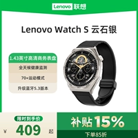 Lenovo Watch S мраморно-серебристый [2 ремешка]