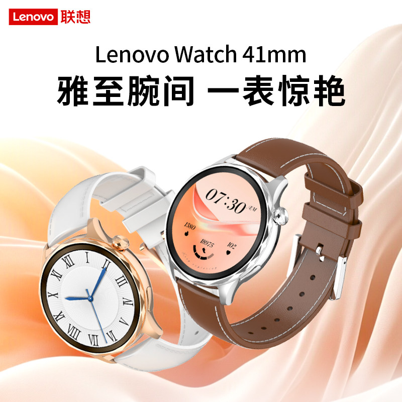 Lenovo Smart Watch 41mm High-Definition Large Screen, Multiple Sports Modes, Bluetooth High-Definition Calls, Heart Rate and Blood Oxygen Monitoring, Long Battery Life, Convenient Payment