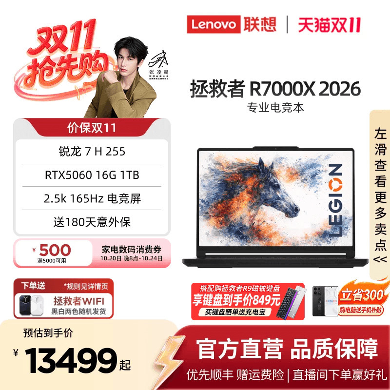 [Thin and Light Gaming Laptop] Lenovo Savior R7000X 2026 Ryzen 7 H 255/Rtx5060 15.3inch E-Sports Gaming Laptop Lenovo Notebook