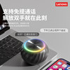 Lenovo Speaker Ed100 Desktop Computer Speaker, Compact and Portable with Colorful Lighting Effects, Desktop Computer Speaker