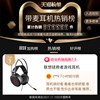 Lenovo Y360 Savior Gaming Headset Over-Ear Wired Gaming Headset for Professional Gaming on Pc and Laptop