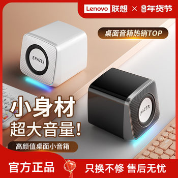 Multifunctional Computer Speakers for Desktop Home Use, Wired Desktop Multimedia Small Speakers with High Sound Quality and Mini Subwoofer