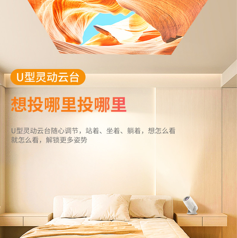 [Hot-Selling Item] Lenovo Xiaoxin 100m Projector, Ultra-High Definition True 1080P, Small Size for Bedroom, Home, Living Room, Mini Dormitory, Student, Portable Office Screen Projection Projector, Low Blue Light Eye Protection