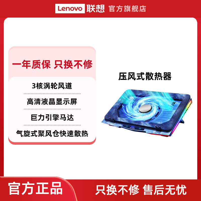 Powerful Laptop Cooling Stand with Detachable Dustproof Fan for Lenovo Legion Gaming Laptop Powerful Laptop Cooling Stand with Detachable Dustproof Fan for Lenovo Legion Gaming Laptop