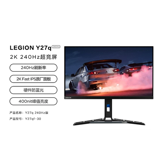 Lenovo, игровой ЖК-дисплей, 27, 27 дюймов, 180гц