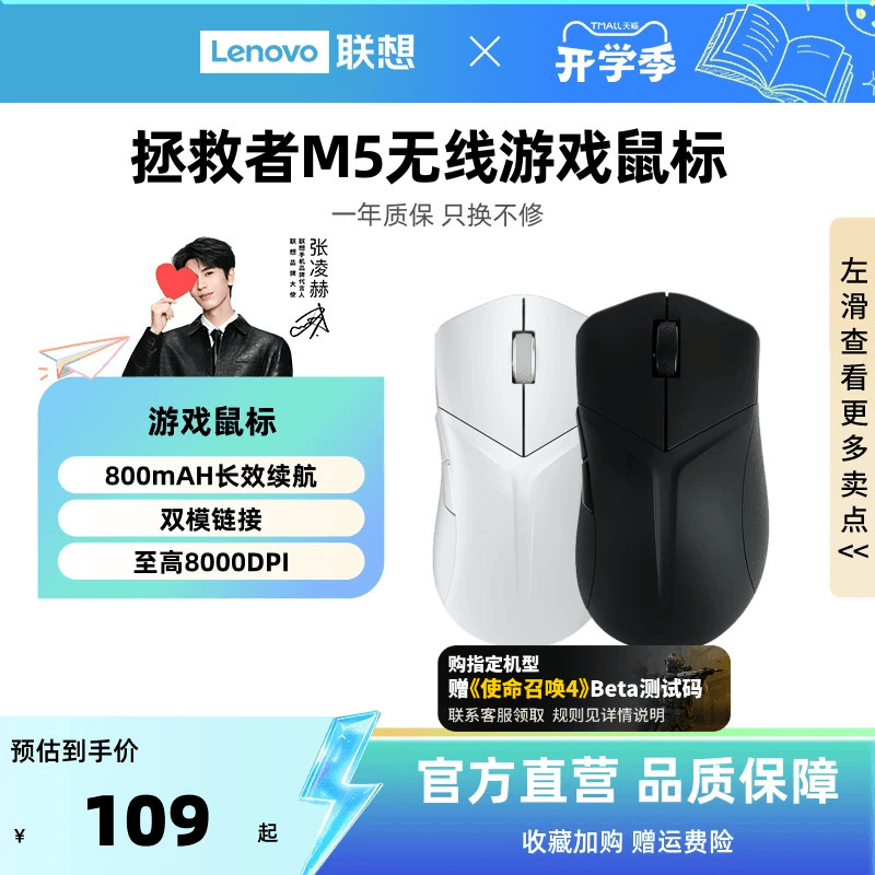 Lenovo Savior M5/M5 Pro Gaming Mouse Rgb Luminous Notebook Desktop Professional E-Sports Gaming Mouse Lenovo Savior M5/M5 Pro Gaming Mouse Rgb Luminous Notebook Desktop Professional E-Sports Gaming Mouse