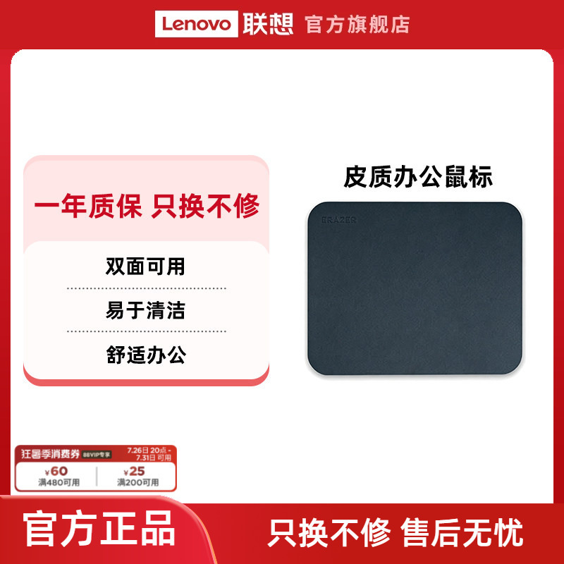 Super-Sized Mouse Pad for Gamers, Small Size, Double-Sided, Durable, Non-Slip, Suitable for Gaming, Office, Home, and E-Sports