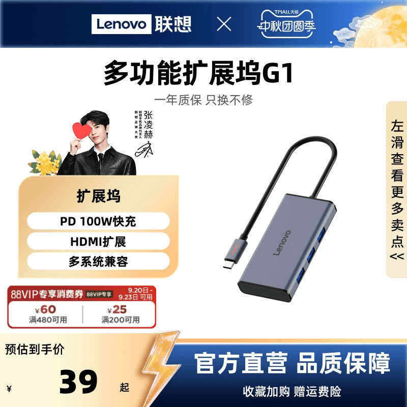 Lenovo G1 Docking Station USB Plug Multi-Port Type-C Docking Station Converter USB Hub HDMI Display Adapter Hub Docking Station Multi-Port Splitter Adapter Laptop Expansion Lenovo G1 Docking Station USB Plug Multi-Port Type-C Docking Station Converter USB Hub HDMI Display Adapter Hub Docking Station Multi-Port Splitter Adapter Laptop Expansion