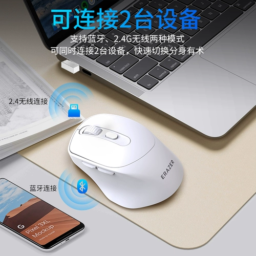 Сверхъестественная мышиная беспроводная, Bluetooth Dual-Mode Laptop Office Office Двухцветный