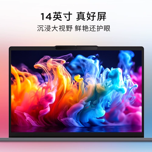 [Правительственная субсидия 20%] Lenovo Shin 14/15/Shin 16 Core I5-13420H-это дополнительная и легкая ноутбук для студентов колледжа, изучающих бизнес-офис.