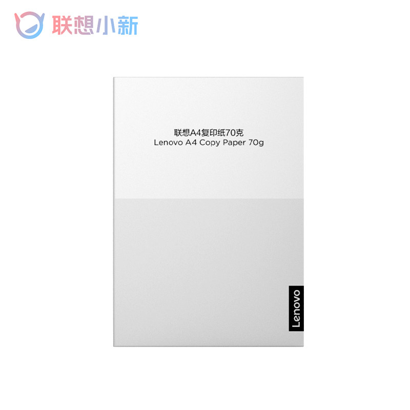 Lenovo A4 Copy Paper Printer Copy Paper - Taobao