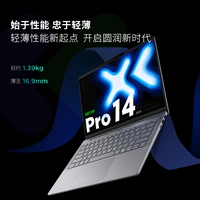 Lenovo, легкий и тонкий ноутбук для школьников, pro16, intel core i7, 16 дюймов, бизнес-версия, подходит для студента