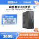 Lecoo Cool 310 Home Office Desktop Computer Host Enterprise Procurement Host Home Office Computer Desktop Computer Complete ຄອມພິວເຕີໃຫມ່