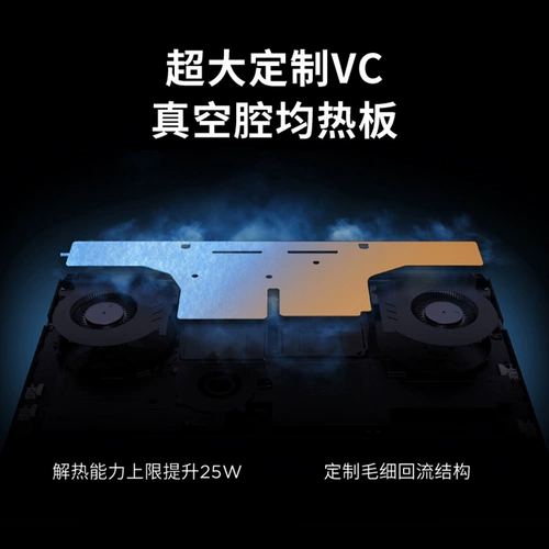 [Правительственная субсидия 20%] Lenovo Saveer Y9000p Supreme Edition/Y9000P 2025 Core Ultra 9 RTX5060 Опционально основной электронного спортивного ноутбука компьютер