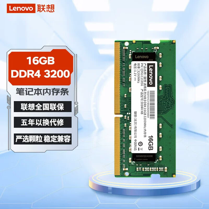 Ноутбук Lenovo, 16 ГБ, 32 ГБ, 3200 МГц, 5600