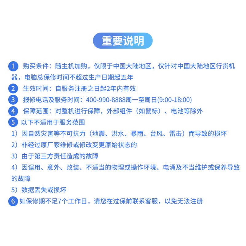 Lenovo Yoga Leiku Fighter Gaming Laptop with 2-Year Extended Warranty (Excluding Savior 9000 Series)