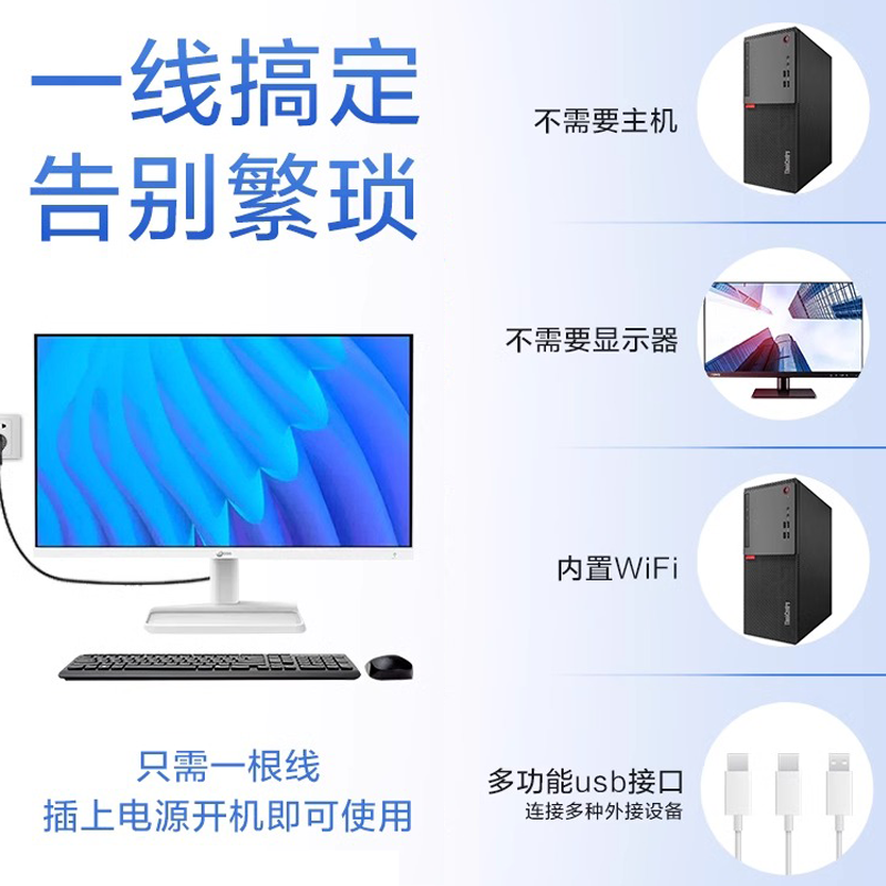 Lecoo Aio All-In-One Computer 23.8inch / 27inch Desktop Computer for Home and Office Use, Ultra-Thin All-In-One Desktop with Wall-Mounting Capability and Built-In Operating System