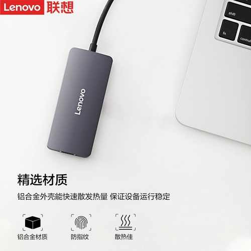 Lenovo Type-C в USB SEER C03 Док-станция для гигабитной гигабитной сети Apple Notebook Computer Computer Converter