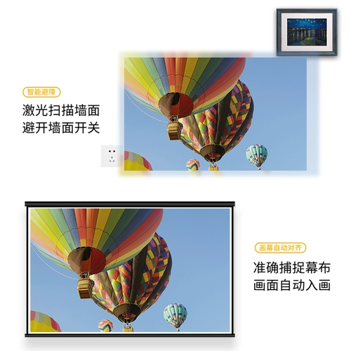 [Правительственная субсидия 15%] Lenovo Xiaoxin 100S Smart Projector Real 1080p Home Ultra-High Definition High Bright Wall Prograph