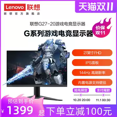 Lenovo savers 27 24 5 inch gaming gaming screen display G27q-20 G27c Y27q Y25