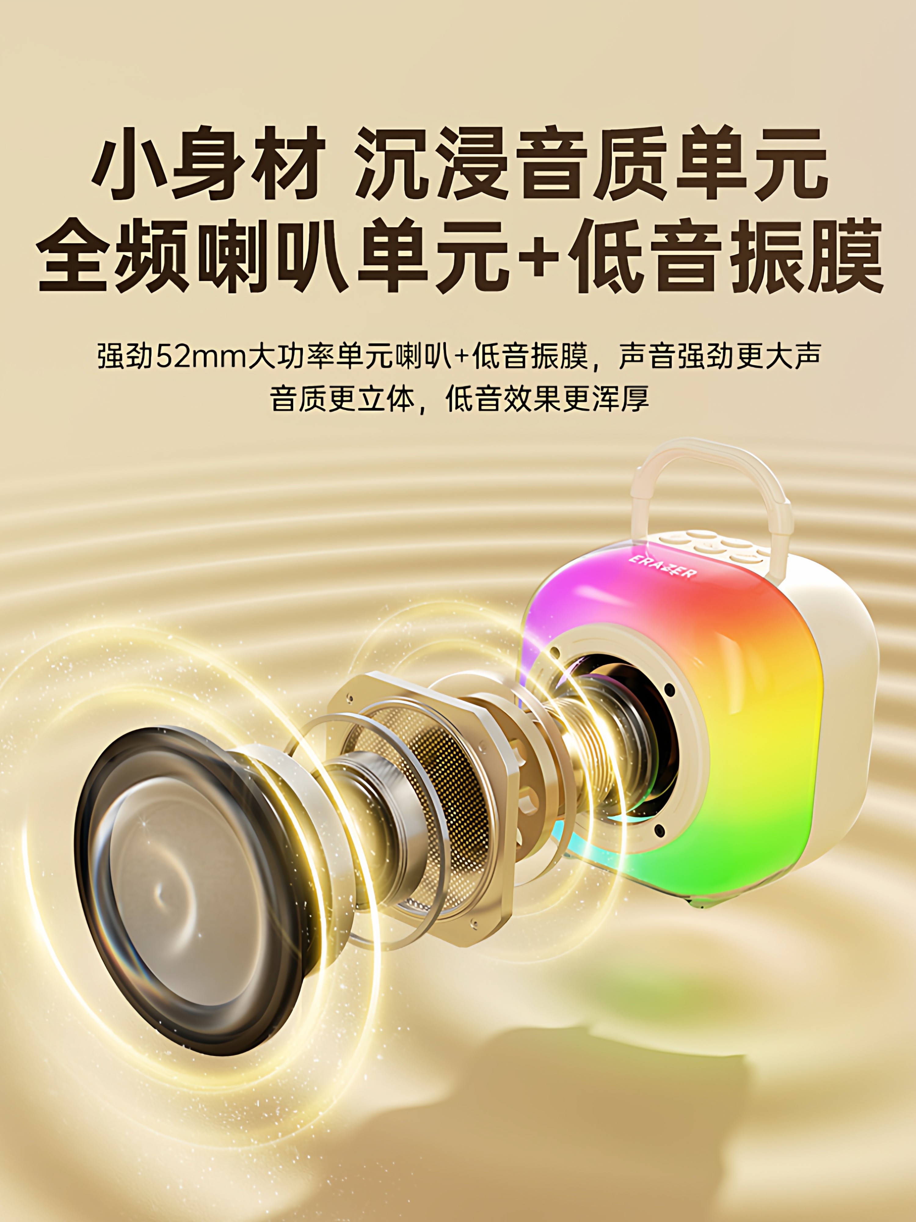 Lenovo Ecological Superpower Microphone and Speaker Combo for Home Karaoke, Wireless Family Ktv for Children