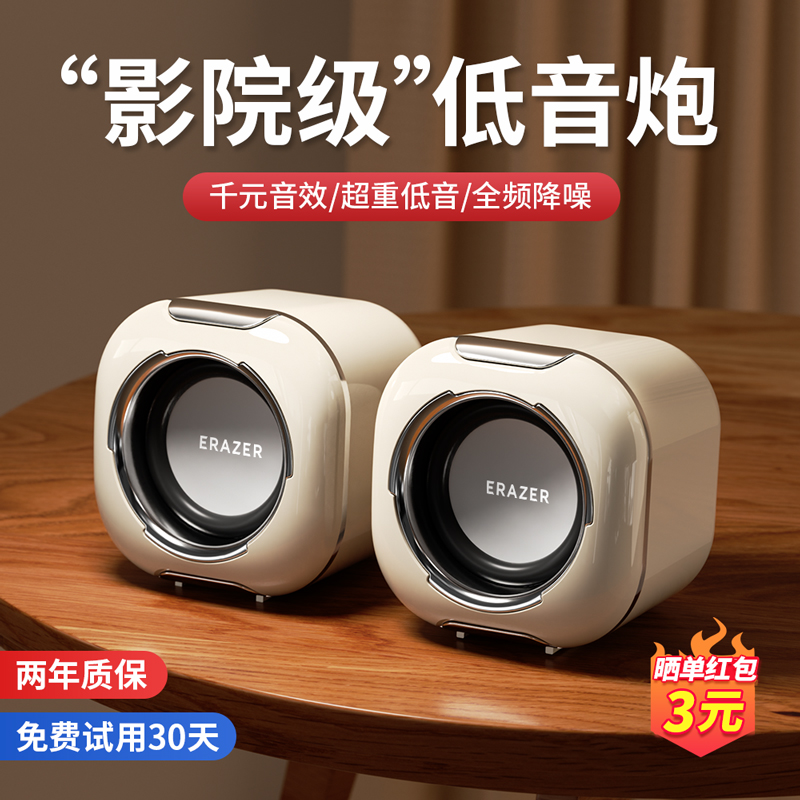 Lenovo Ecoブランドの高音量コンピュータースピーカー、デスクトップホームオーディオ、ミニサブウーファー、小型の新製品