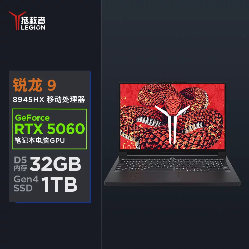 [Ноутбук Lenovo Legion R9000P AI игровой 16-дюймовый RTX5070 2.5K 240Hz]