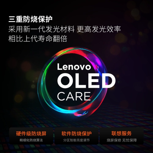 Lenovo, легкий и тонкий дизайнерский ноутбук, pro14, pro16, процессор AMD ryzen, 16, 16 дюймов, защита глаз