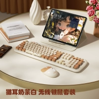 Беспроводная беспроводная клавиатура и набор мыши для кошачьего кошачьего молока чай белый KN521