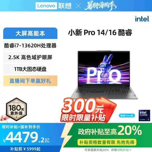Lenovo, легкий и тонкий ноутбук для школьников, pro16, pro14, intel core i7, 16 дюймов, широкий экран, бизнес-версия