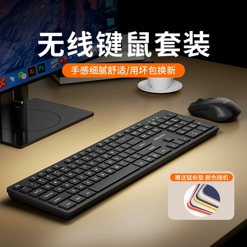 Lenovo Eco-Brand Superpower Беспроводная беспроводная клавиатура, набор настольных компьютеров, бизнес Universal Keyboard Mouse New