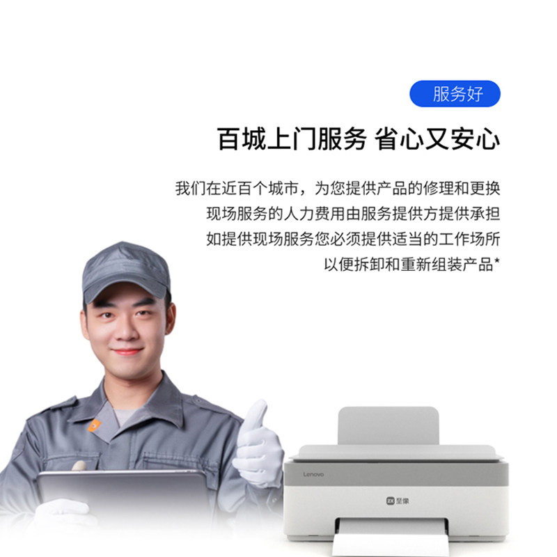Lenovo Whale Color Inkjet Multifunction Printer Photo Printer Small Home Printer Connectable to Mobile Phone Home Student Color Printer