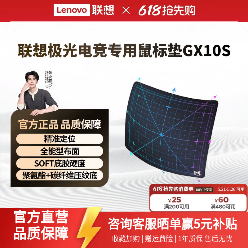 Lenovo Gaming Mouse Pad Aurora Fps Dedicated Desk Pad Laptop Gaming Office Keyboard Mat