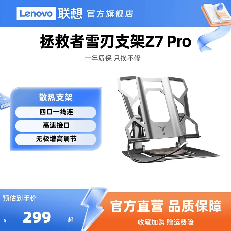 【360 ° Rotating】Lenovo Legion Z7 Pro Stand with 4-Port Expansion All-In-One Laptop Gaming Office Adjustable Height Rotatable Desktop Aluminum Alloy Suspension Cooling Base