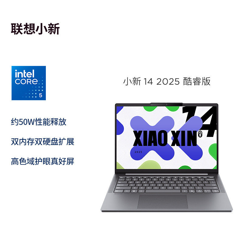 Ноутбук Lenovo Xiaoxin 16 Intel Core i5 24GB 512GB Windows 11