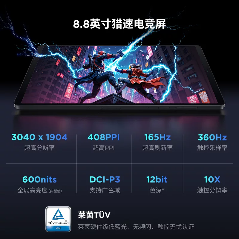 AI игровой планшет Lenovo Savior Y700 четвертого поколения 8.8 дюймов Qualcomm Snapdragon 8 Extreme Android 15 сенсорный планшет WIFI сети 16GB+1TB