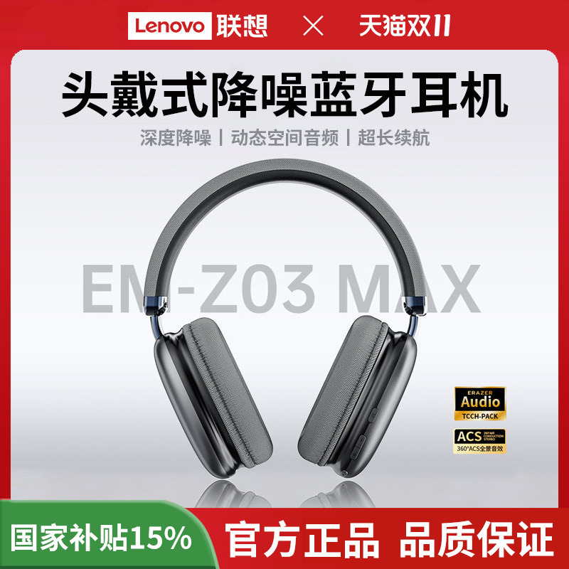 Lenovo Investment Brand Superpower Bluetooth Headphones Wireless Over-Ear Headset Anc Active Noise Cancellation High-Quality Sound*