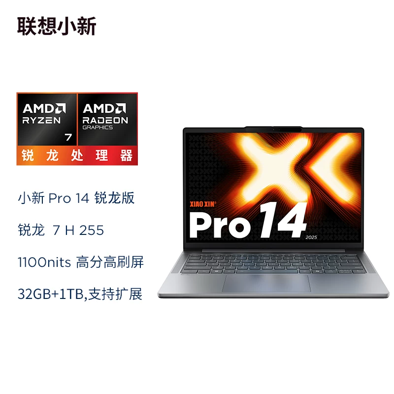 Ноутбук Lenovo легкий и тонкий для студентов, обучения, Pro14, официальный флагманский магазин, процессор AMD Ryzen, 14 дюймов
