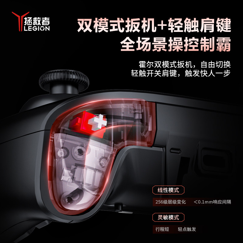 Lenovo Savior Game Controller Y7 Three-Mode Play Black Myth: Wukong Switch Controller Pc Computer Version Game Controller Wireless Bluetooth iPad Mobile Phone Similar to Xbox Steam Controller