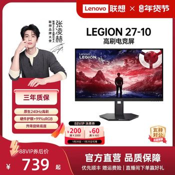 Lenovo Legion Display 27inch Native 240Hz Ultra High Refresh Rate Gaming Monitor 27-10