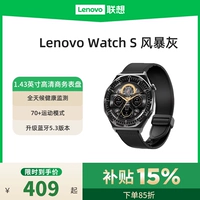 Lenovo Watch S Storm Grey [2 ремешка]