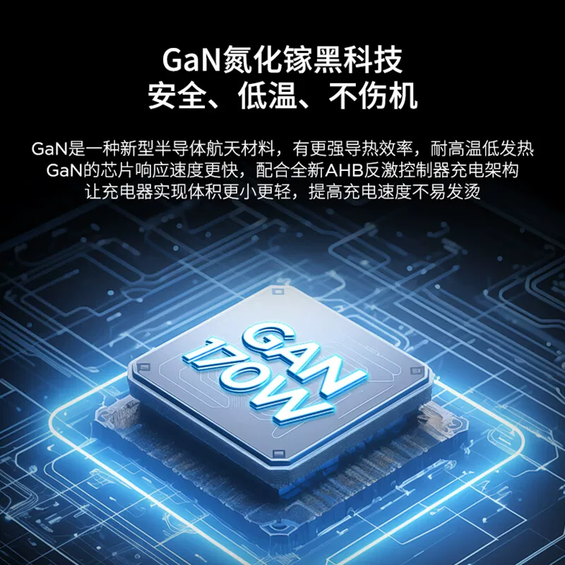 拯救者氮化镓适配器 3C认证笔电充电器 联想C170W含线 拯救者Y9000P电源
