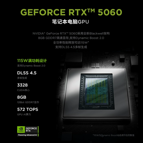 [Выпуск нового продукта поддерживает 88 купонов] * Lenovo представляет Cool Fighter 7000P 2026 Core7 16-дюймовый игровой ноутбук для киберспорта, новый студенческий компьютер