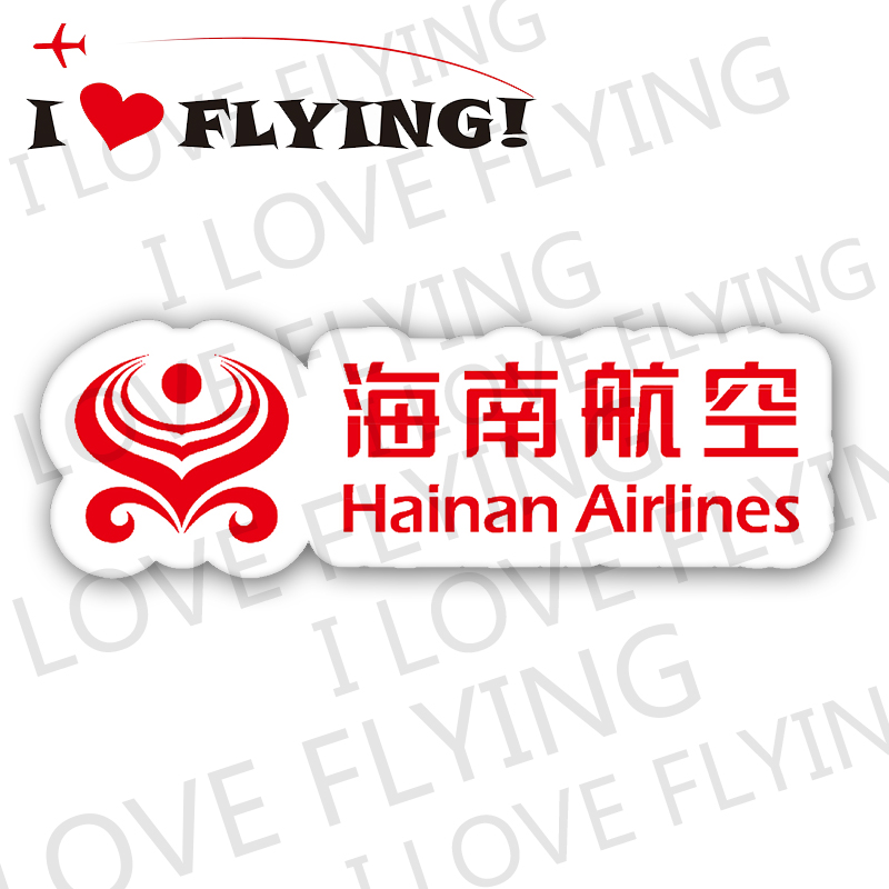 I love flight) Hainan Airlines HU Travel boarding CREW flight crew Llever box sticker tide sticker adhesive