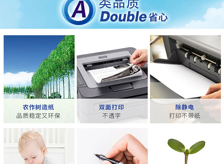 Double A copy paper 70G 80G dabeye copy in A4 A4 paper office Smart Copy giấy in văn phòng