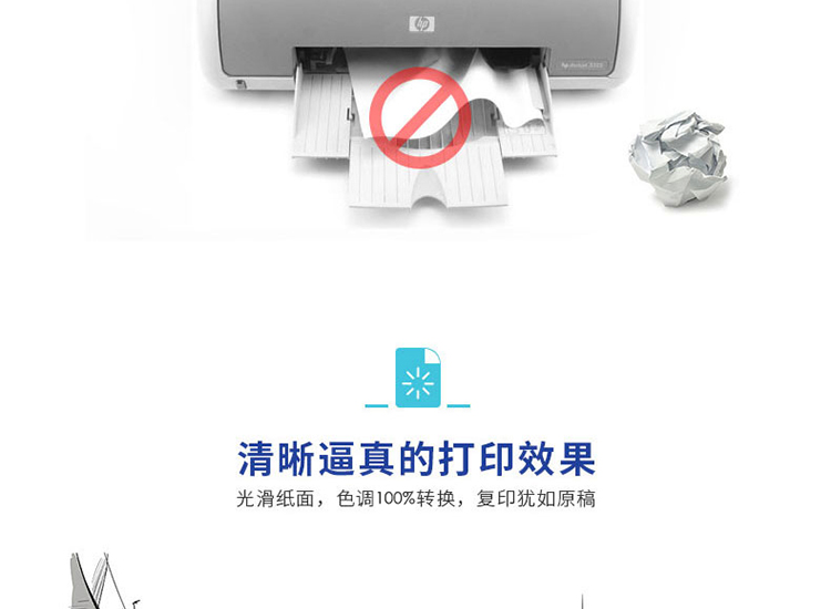 Double A copy paper 70G 80G dabeye copy in A4 A4 paper office Smart Copy giấy in văn phòng