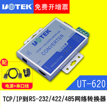 Yutai UT-620 Serial Server TCP IP to 232 485 422 Communication Module Network Communication